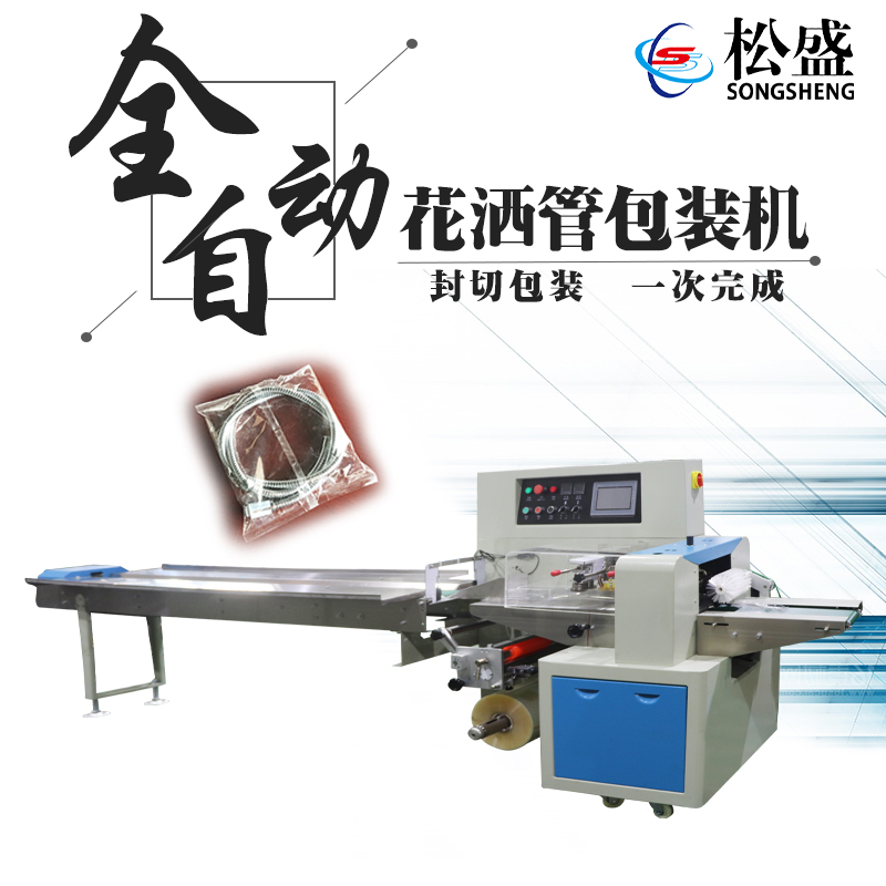 花灑管包裝機(jī)方案