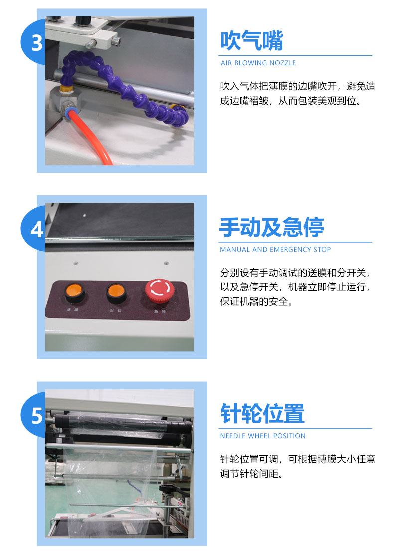 熱收縮書(shū)籍包裝機(jī)(圖3)