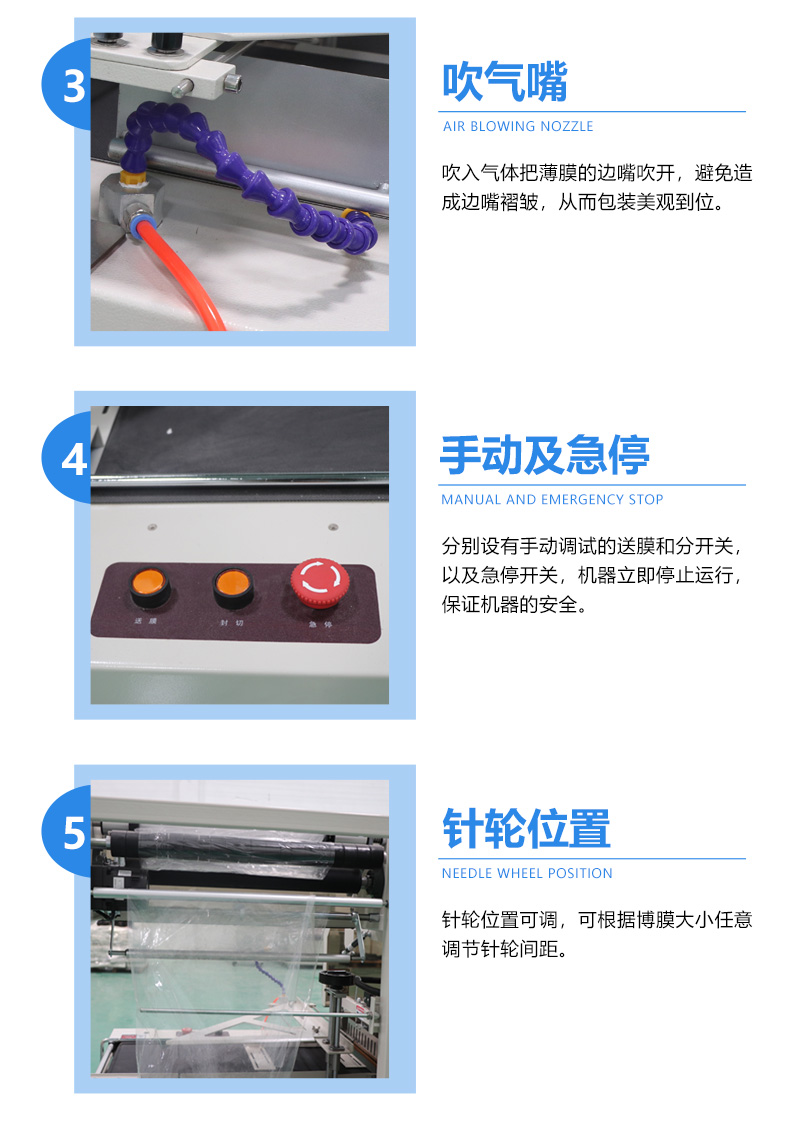 熱收縮大碗面包裝機(jī)(圖3)