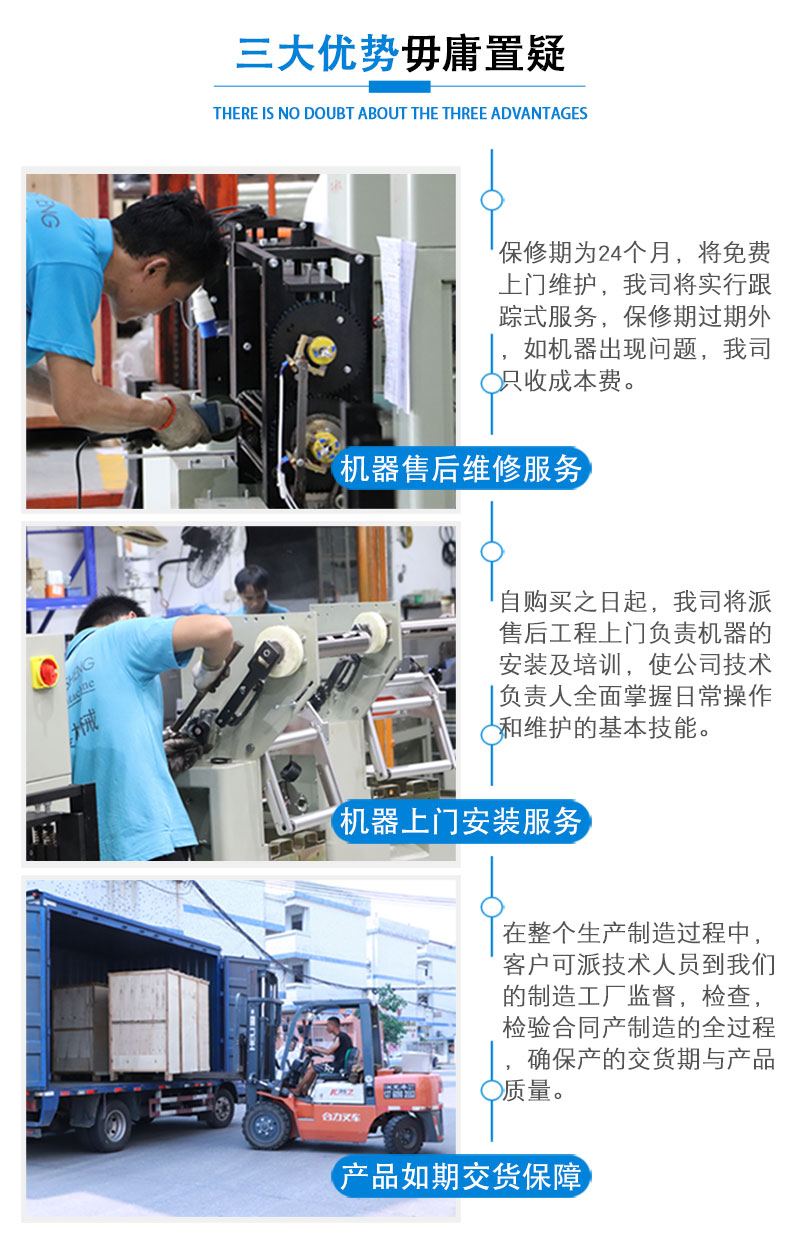 粗糧夾心米果枕式包裝機(圖8)