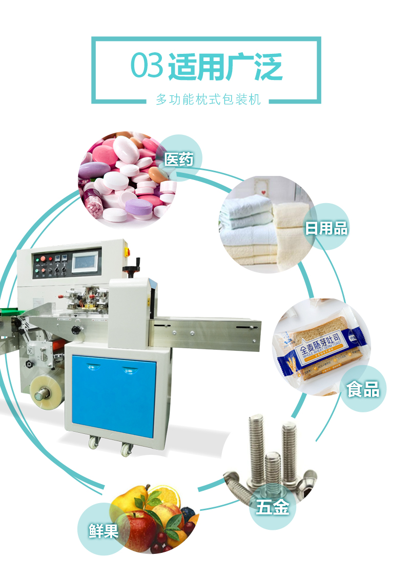 無(wú)骨雞爪檸檬片包裝機(jī)(圖2)